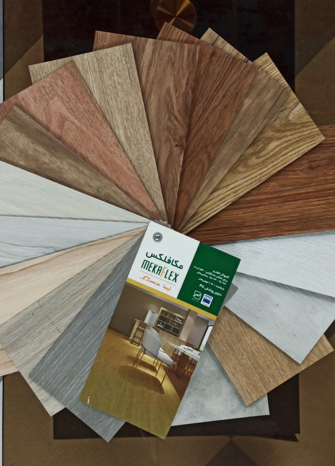 کفپوش مکافلکس لیما  ضخامت 1.5 میل  متراژ کارتن 4.45 ابعاد 15*90